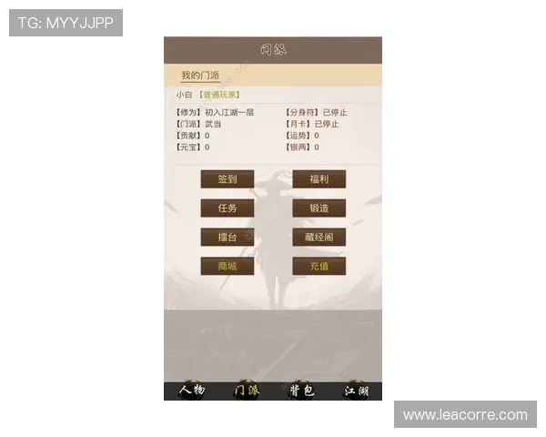 欧博代理账号注册流程全攻略，帮助新手快速上手