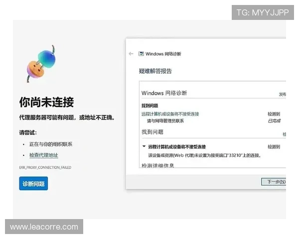 欧博官网代理登录常见错误及排查方法，确保顺利登录平台