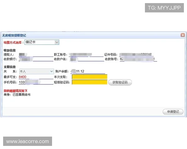 欧博登陆入口登录流程详解,确保每一步操作都顺利进行 欧博登陆入口登录流程详解,确保每一步操作都顺利进行