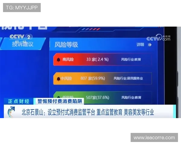 网上真钱赌场如何保障玩家资金安全与个人信息保护