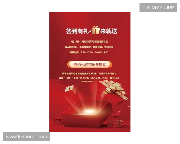 腾龙娱乐官网最新优惠活动全面解析助你轻松赢取丰厚奖励
