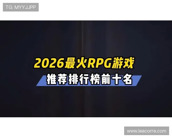 娱乐游戏平台排行榜2026，优质游戏推荐助你轻松找到最适合自己的休闲娱乐方式