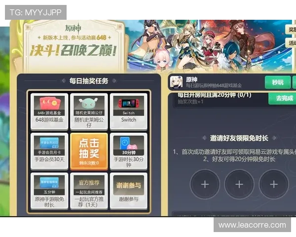 欧博官方网上娱乐app支持多平台同步登录,随时随地畅玩精彩游戏内容 欧博官方网上娱乐app支持多平台同步登录,随时随地畅玩精彩游戏内容
